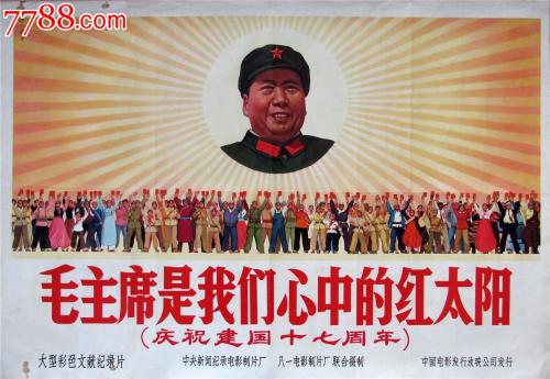 伪造日本滋贺大学文凭毕业证